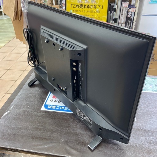 東芝 32型液晶テレビ【リサイクルフカツ岡崎倉庫店】260308YS-2 東芝 32型液晶テレビ【リサイクルフカツ岡崎倉庫店】260308YS-2 【公式