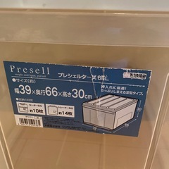 収納ケース　　クリアケース　2個の画像