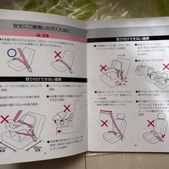 ベビー用チャイルドシート
の画像