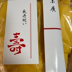 長寿祝い　米寿　88歳　の画像