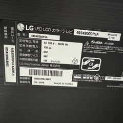 【HOLD】液晶テレビ LG 50インチの画像