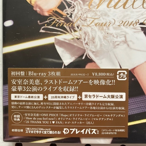 Finally Final Tour 2018 Blu-ray 3枚組