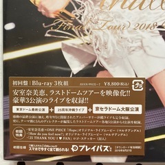 Finally Final Tour 2018 Blu-ray 3枚組の画像