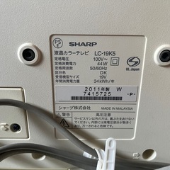 液晶カラーテレビ　SHARP  2011年製    　の画像