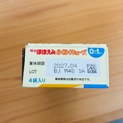 ほほえみ らくらくキューブの画像