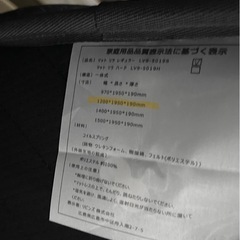 Serta  セミダブルベッドフレーム　マットレス付　の画像