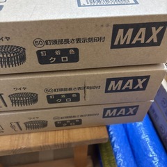 N50ロール釘3箱の画像