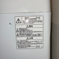 全自動洗濯機　7k 東芝　2020年製の画像
