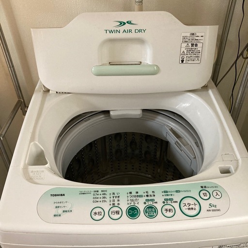 本日15時までに取りに来られる方優先】洗濯機5kg (ふみ) 大森町の生活 