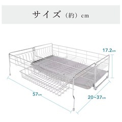 HIBARI 食器 水切りラック シンクサイド スライド 調整可能 ステンレス 箸置き付きの画像