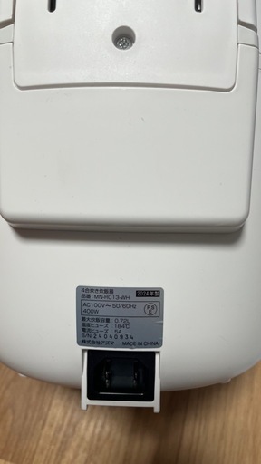 Azuma mononics  炊飯器　MN-RC13-WH