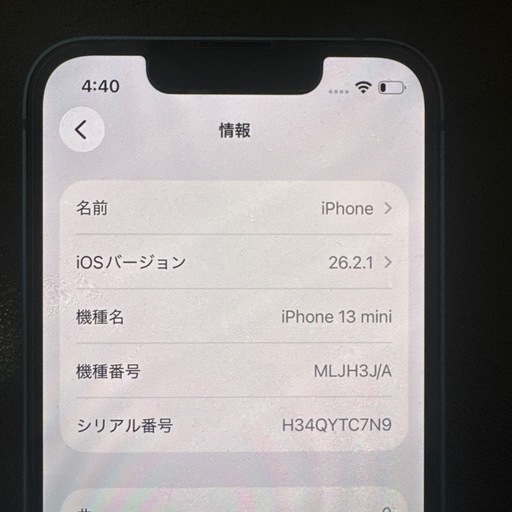 【Apple】iPhone13  mini