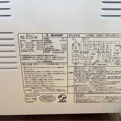 SHARP  オーブンレンジ RE-S7D-W   の画像