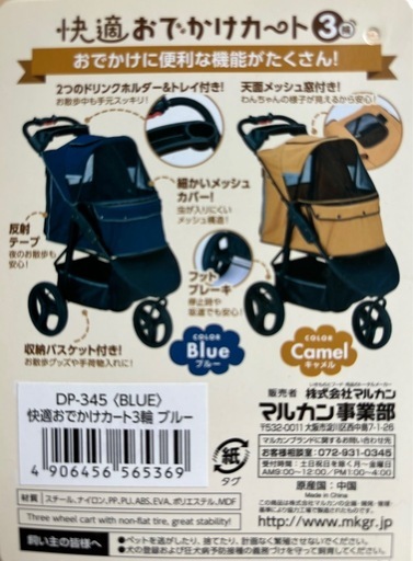 【新品】折りたたみペットカート　ブルー ペットカート 取り外し可能 軽量 分離型 折りたたみ ペットバギー 