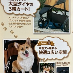 【新品】折りたたみペットカート　ブルーの画像