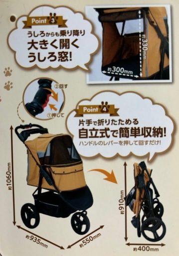 【新品】折りたたみペットカート　ブルー
