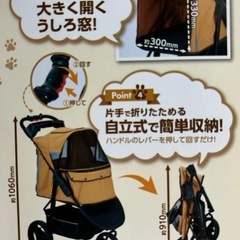 【新品】折りたたみペットカート　ブルーの画像