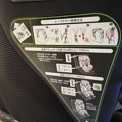 【決定】Apricaチャイルドシート👶🚗の画像