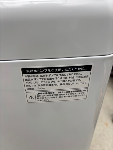 Haier 縦型洗濯機 JW-U45A 4.5kg 2023年製