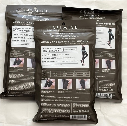 BELMISE 着圧スリムレギンス　Lサイズ