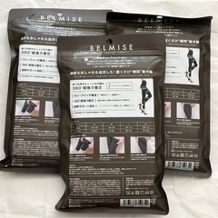 BELMISE 着圧スリムレギンス　Lサイズの画像