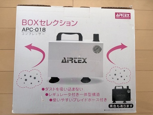 新品未使用　動作確認済み　コンプレッサー　エアテックス　APC-018
