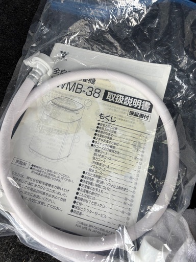 良品 山善 3.8kg 小型洗濯機 YWMB-38 2021年製