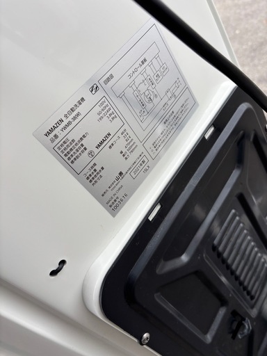 良品 山善 3.8kg 小型洗濯機 YWMB-38 2021年製