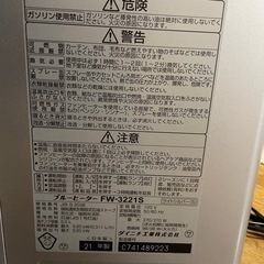 ファンヒーターの画像