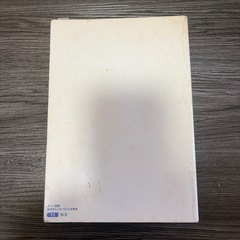 筋のしくみ・働きの画像