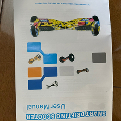 バランススクーターの画像