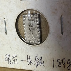 日本古銭　銀貨5枚セットの画像
