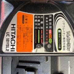 日立インパクトドライバーセットの画像