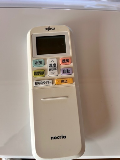 FUJITSUルームエアコン