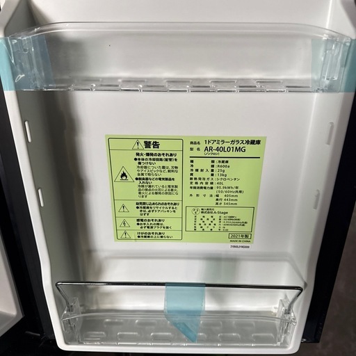 2021年 1ドアミラーガラス冷蔵庫 AR-40L01MG 40L 美品