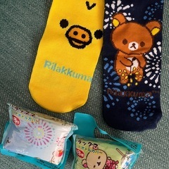 リラックマ　　タンブラーの画像