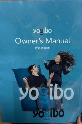 『値引き‼️』yogibo lounger ヨギボー ⭐️ほぼ新品
