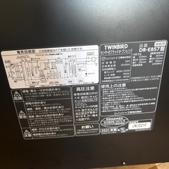 TWINBIRD オーブンレンジの画像