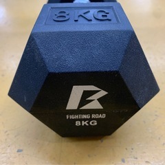 ファイティングロード 六角ダンベル 8kg 【11144041】の画像