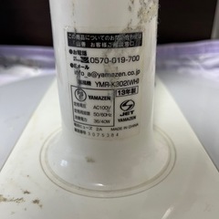 扇風機　山善　YAMAZEN YMR-K302の画像