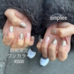 ネイルモデル募集
