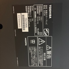 TOSHIBA  32型液晶テレビの画像
