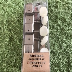 ギブソンlg-1についてたペグの画像