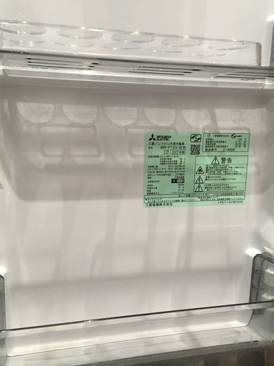 Mitsubishi Electric 三菱電機 2022年製 冷蔵庫 146L MR-P15G-W
