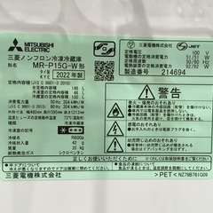 Mitsubishi Electric 三菱電機 2022年製 冷蔵庫 146L MR-P15G-Wの画像