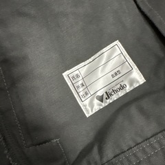 享栄高等学校 作業着の画像