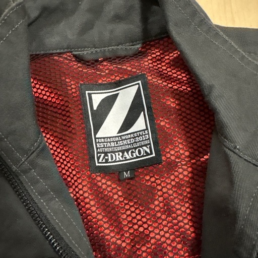 享栄高等学校 作業着