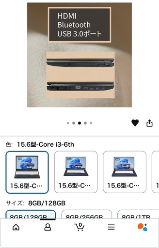 ノートPC LIFEBOOK A576 /15.6型