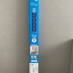 窓枠物干し 2段 MW-190NR 省スペースでたっぷり干せる♪の画像
