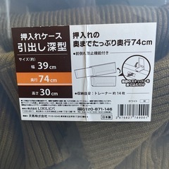 カラーボックスの画像